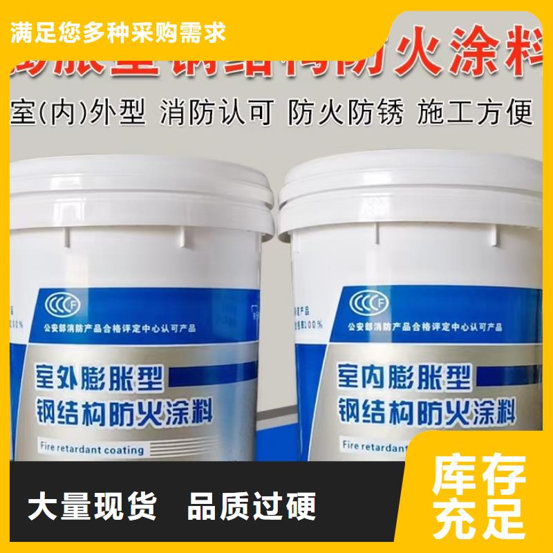 电缆防火涂料诚信商家