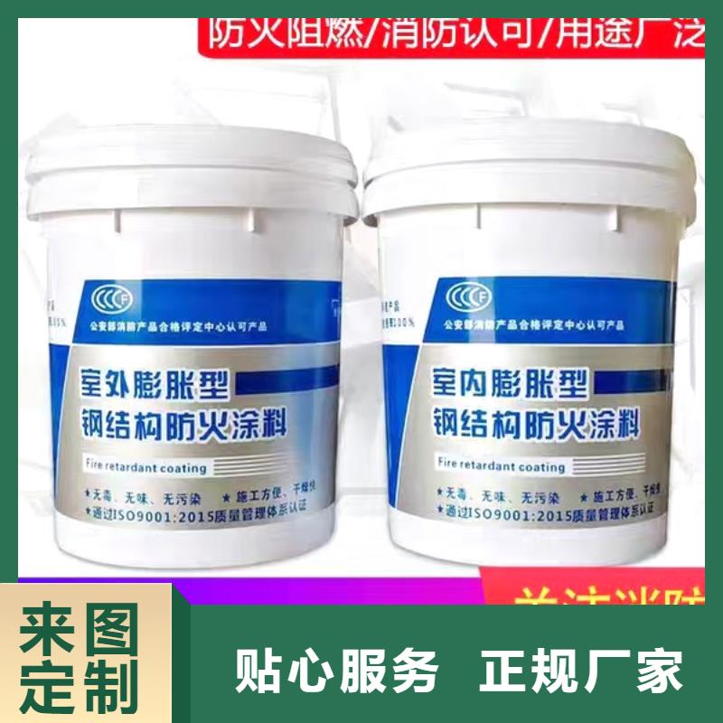工程防火涂料源头厂家