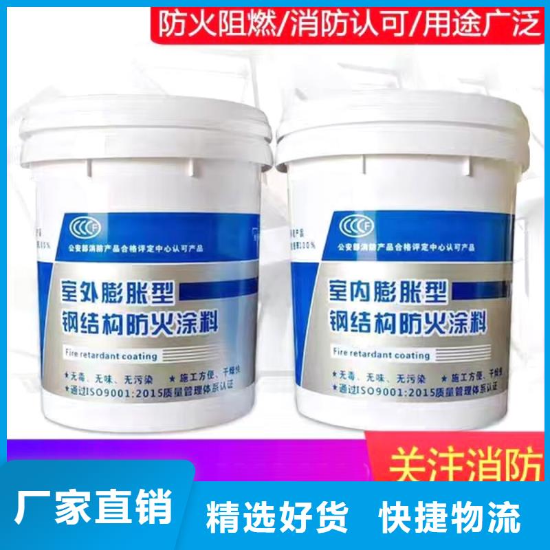 专业防火涂料诚信商家