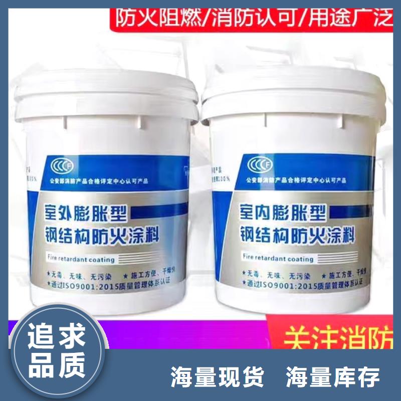 石膏基防火涂料厂家批发