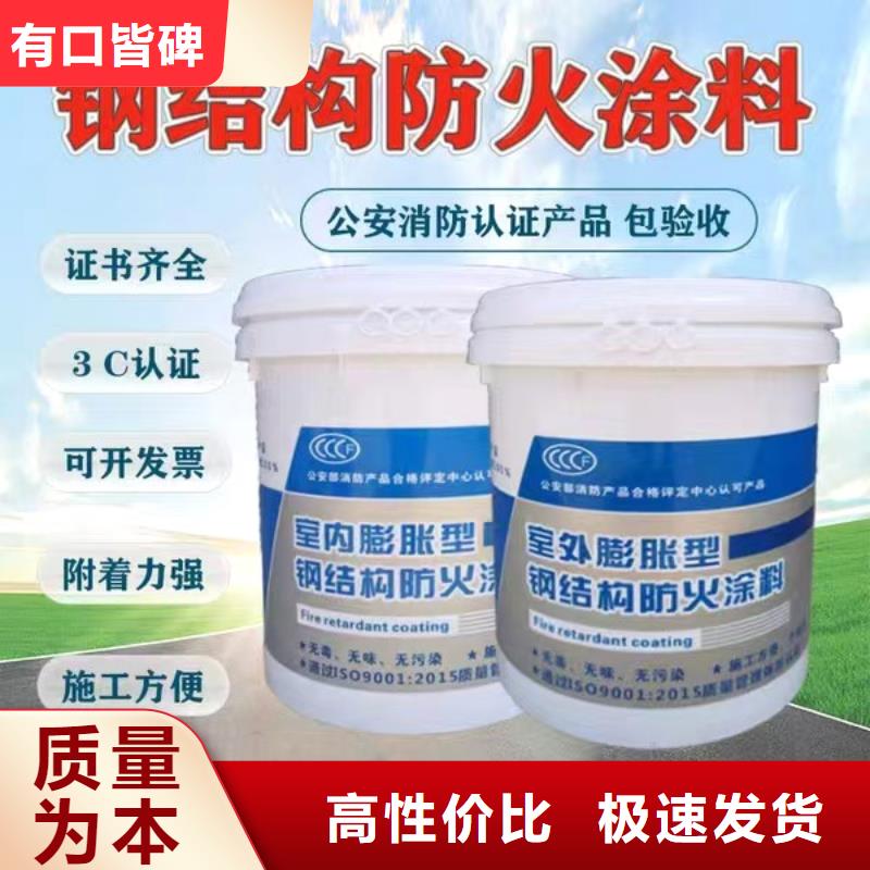 厚型防火涂料源头工厂