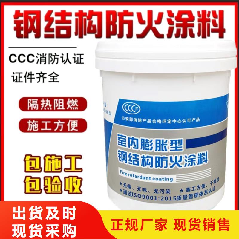 钢结构专用涂料厂家直销