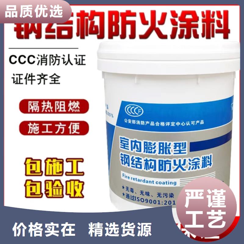 钢结构防火涂料源头工厂