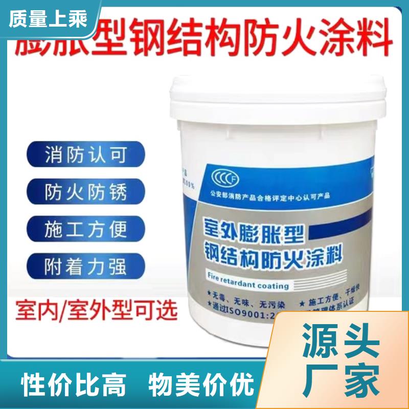 石膏基钢结构防火涂料源头工厂