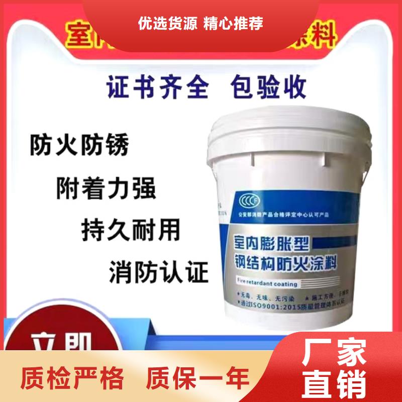 电缆防火涂料诚信商家