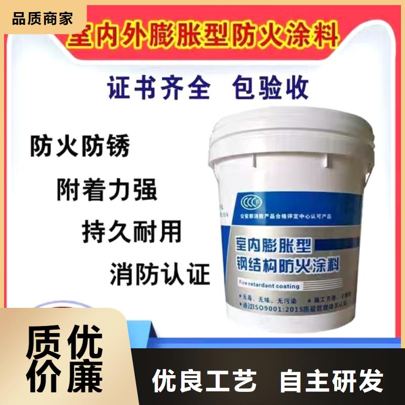 工程防火涂料批发