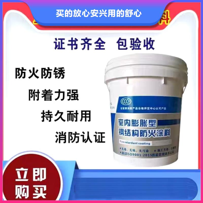 建筑防火涂料批发