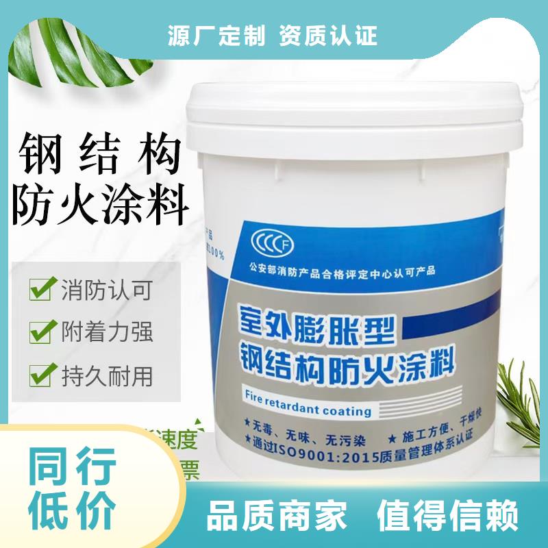 电缆防火涂料诚信商家