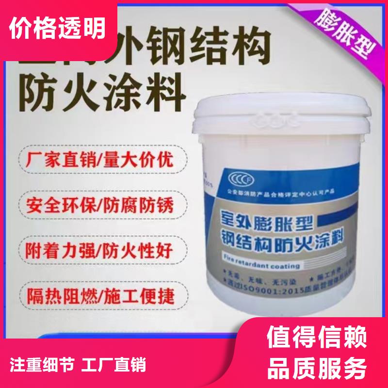 电缆防火涂料源头厂家