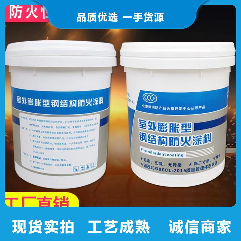 钢结构专用涂料批发