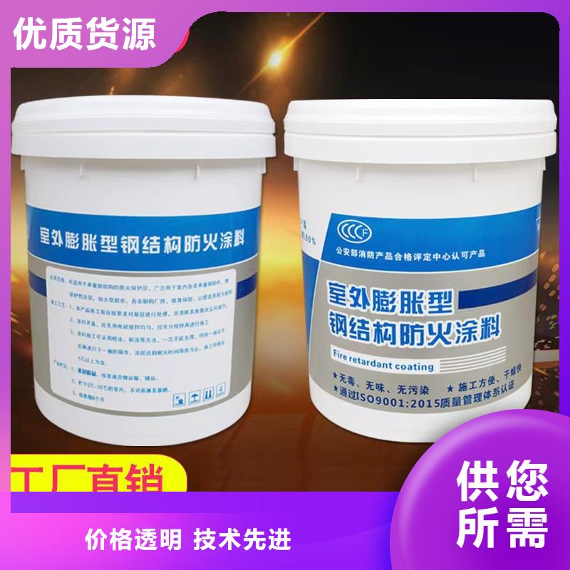 水性电缆防火涂料诚信商家