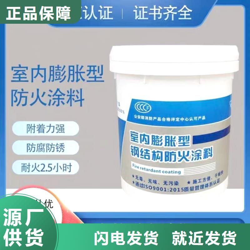 专业防火涂料诚信商家