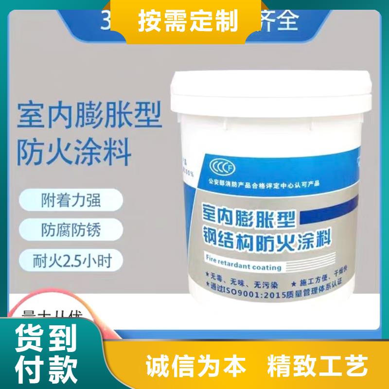 石膏基钢结构防火涂料源头工厂
