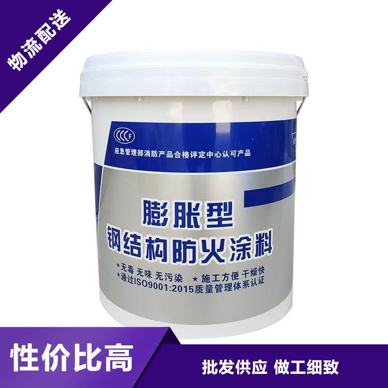 薄型钢结构防火涂料诚信商家