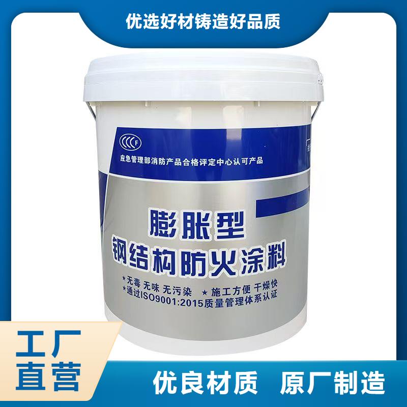 专业防火涂料厂家直销