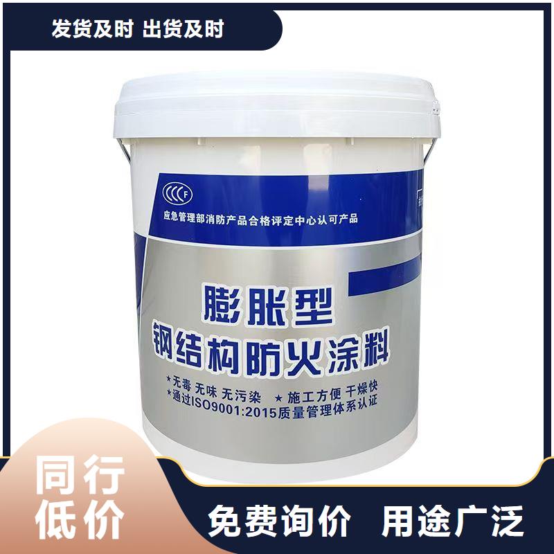 建筑专业防火涂料诚信商家