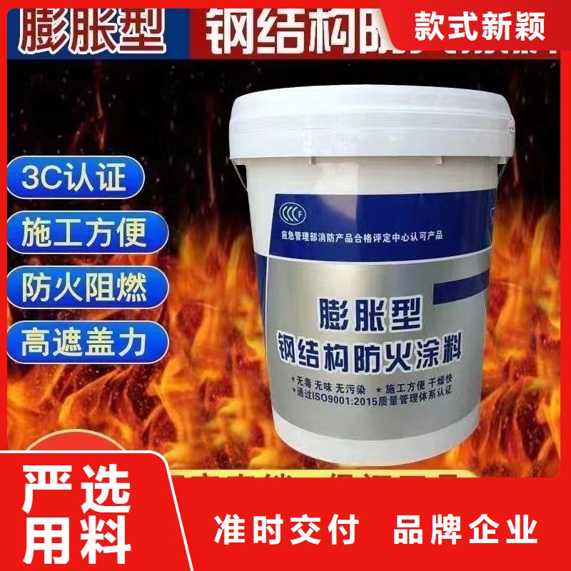 钢结构专用涂料批发