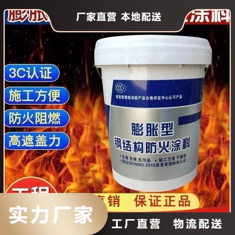 钢结构专用涂料批发