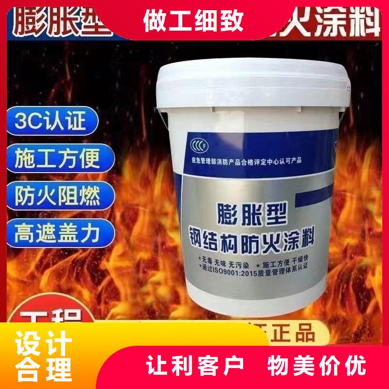 国标防火涂料源头工厂