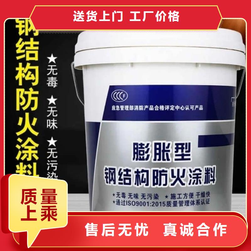 石膏基钢结构防火涂料源头工厂