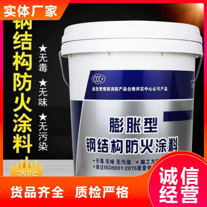 厚型防火涂料源头工厂