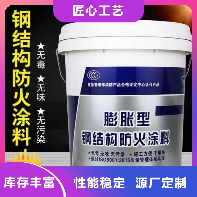 工程防火涂料源头厂家