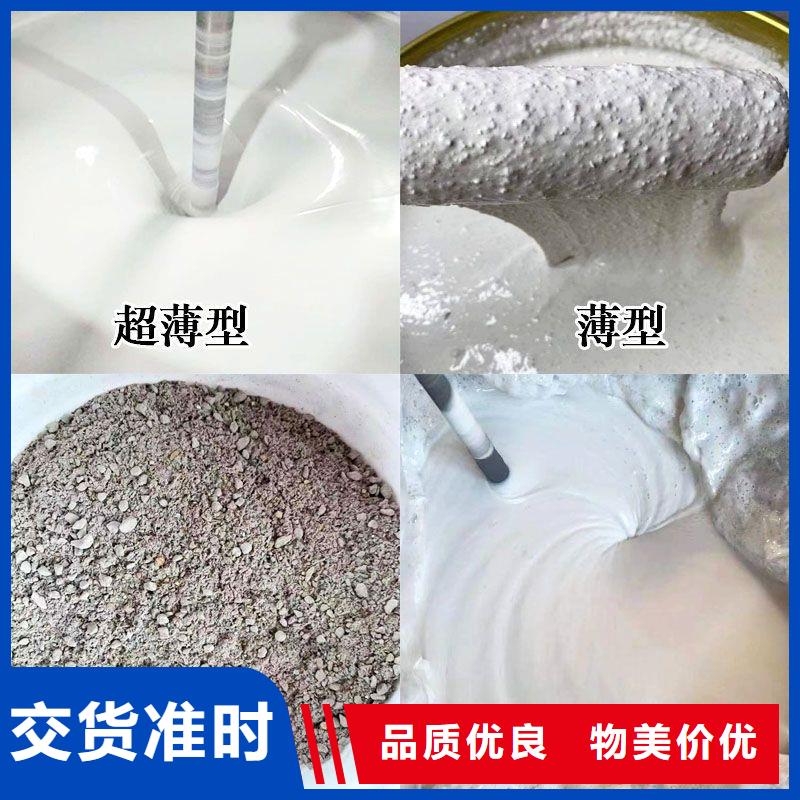 超薄型钢结构防火涂料工厂直销