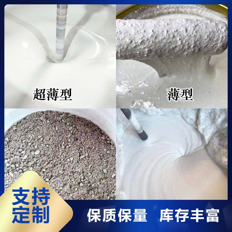 阻燃涂料批发