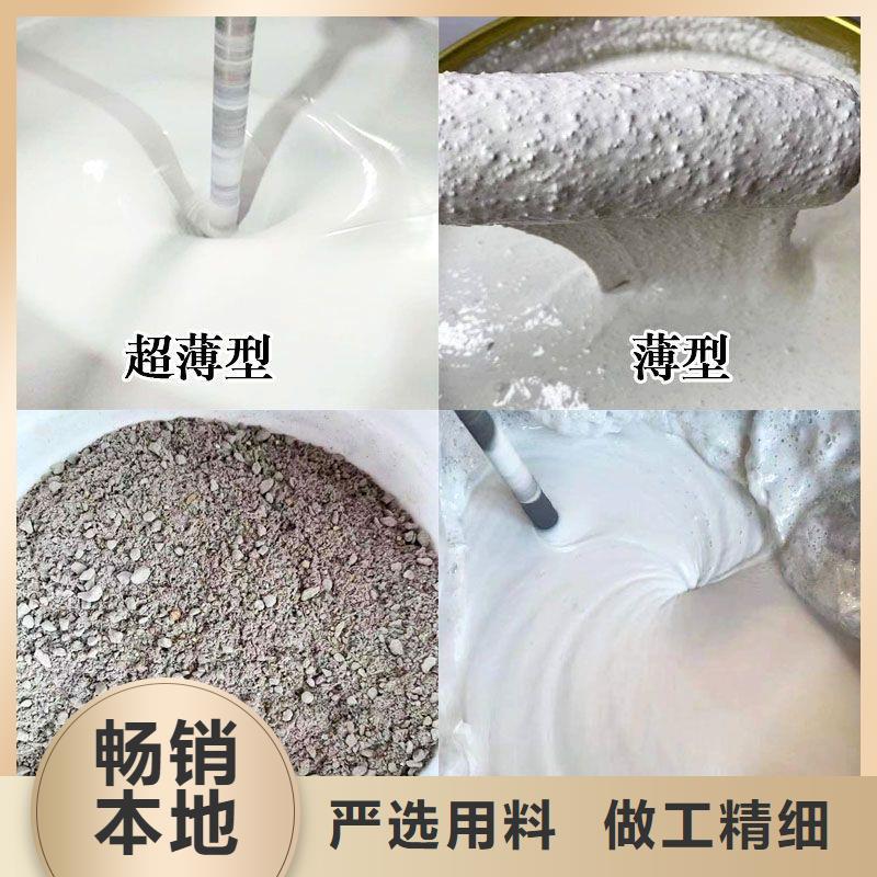 室外钢结构防火涂料源头工厂