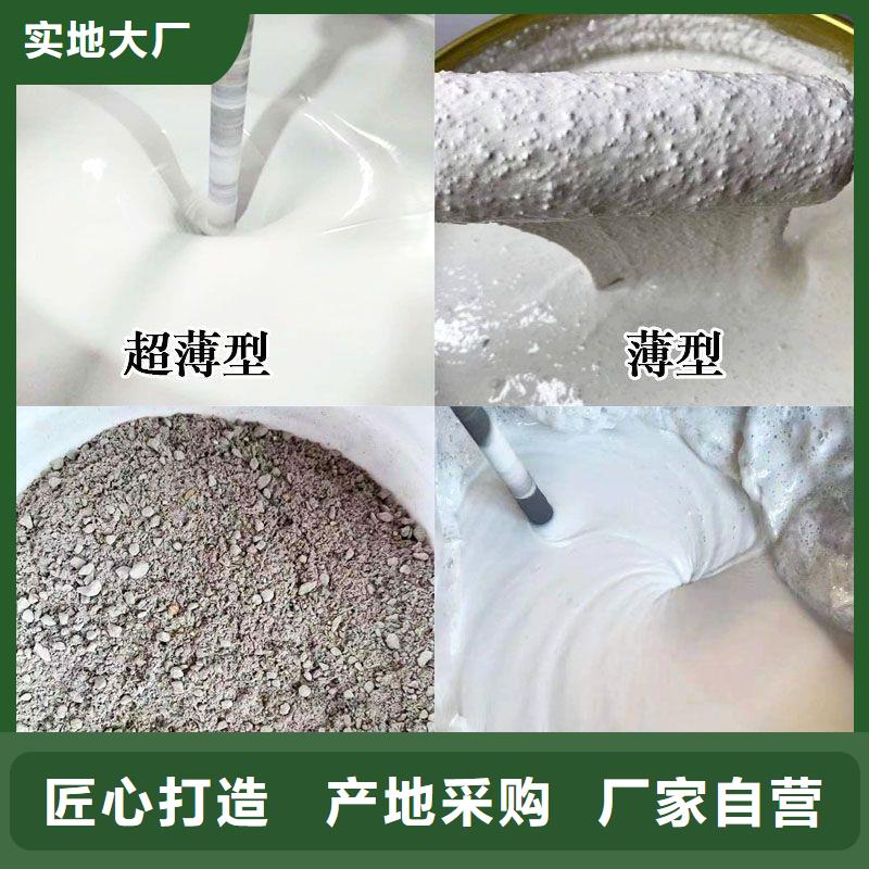 阻燃涂料厂家直销