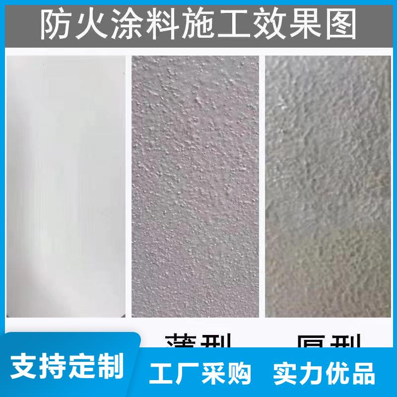 薄涂型防火涂料源头工厂