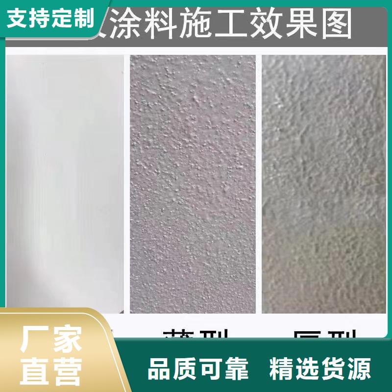 钢结构专用涂料厂家直销