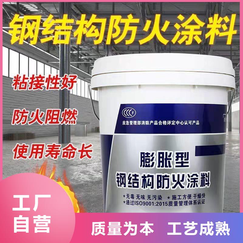 超薄型钢结构防火涂料源头厂家