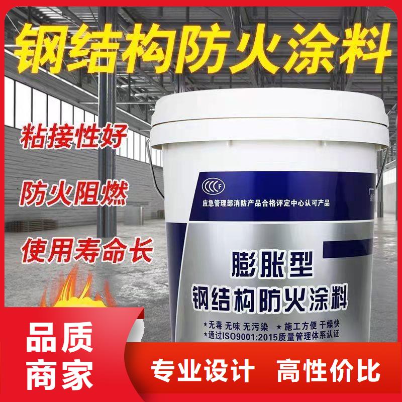 钢结构专用涂料厂家直销
