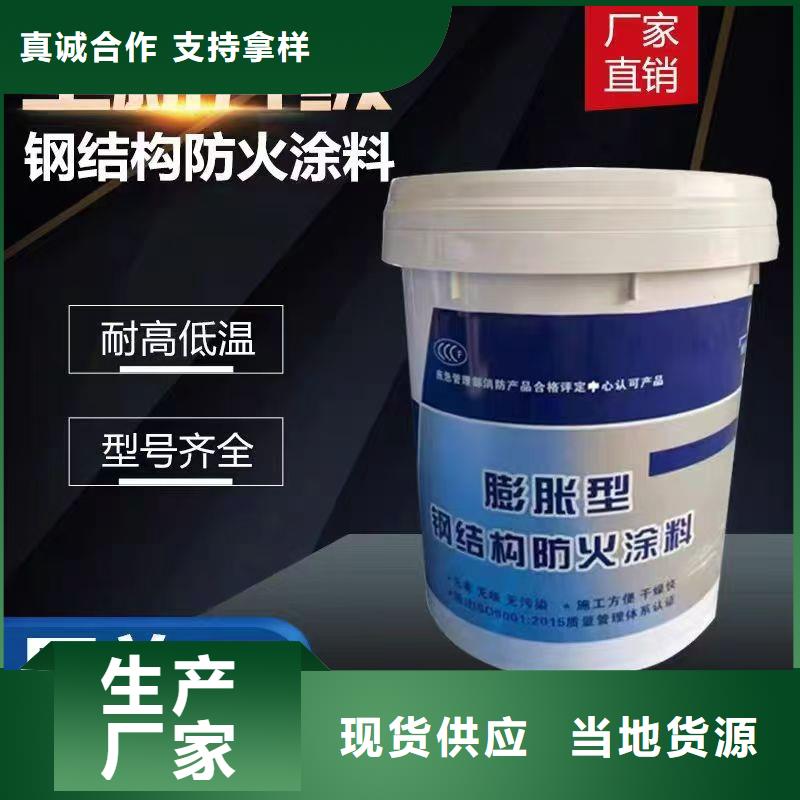 电缆防火涂料源头厂家