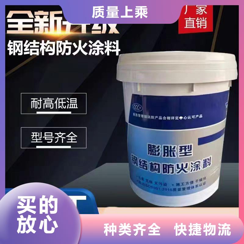 超薄型钢结构防火涂料工厂直销