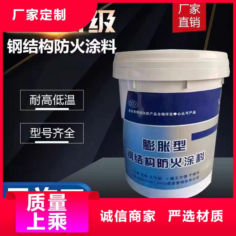 建筑防火涂料批发