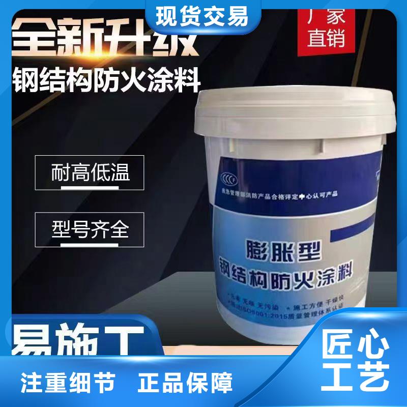 工程防火涂料批发