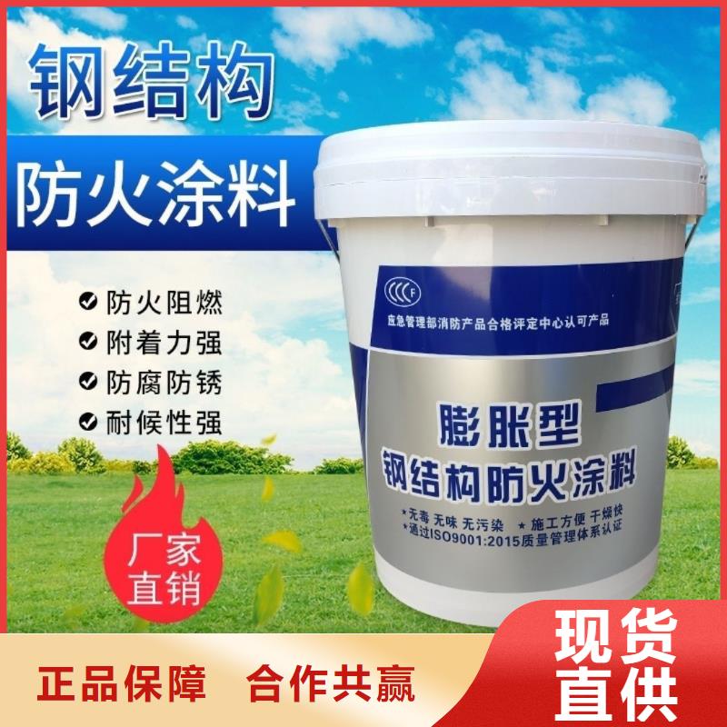 厚型防火涂料源头工厂