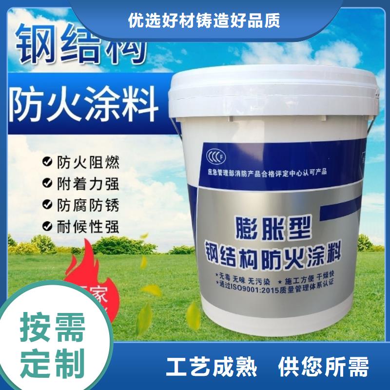 钢结构防火涂料源头工厂