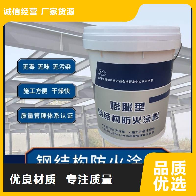 建筑专业防火涂料诚信商家