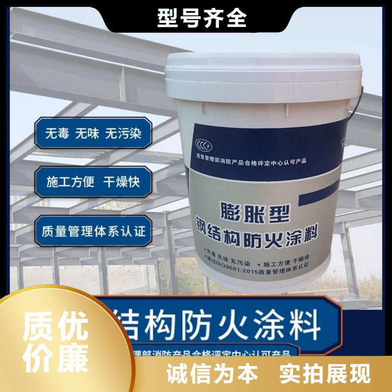 阻燃涂料厂家直销