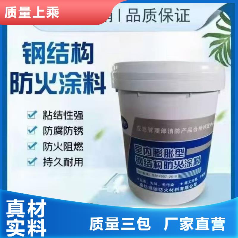 膨胀型防火涂料诚信商家