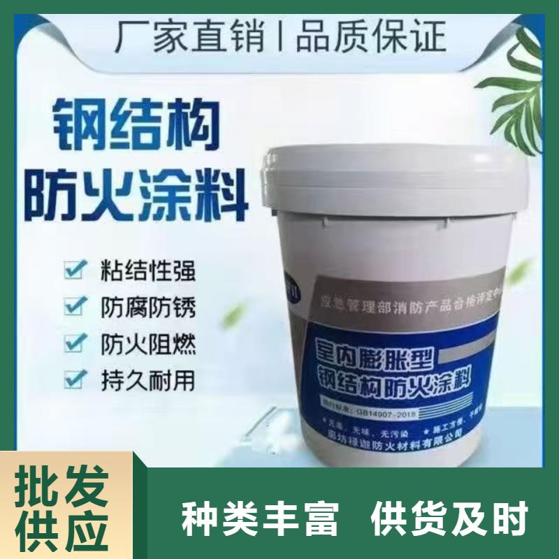 超薄型钢结构防火涂料工厂直销
