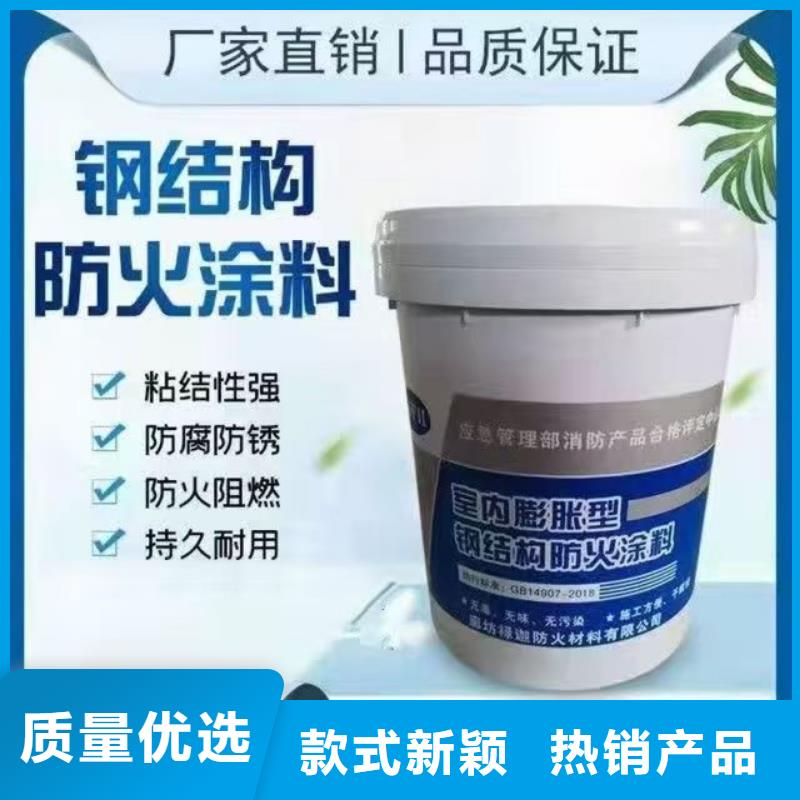 水性电缆防火涂料诚信商家