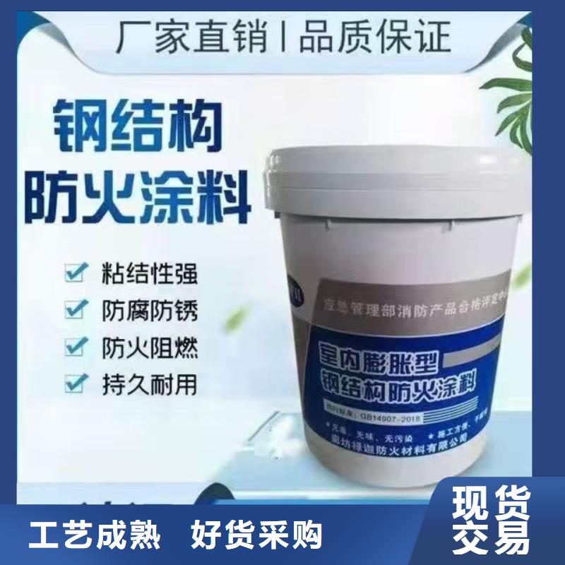 厚型防火涂料源头工厂