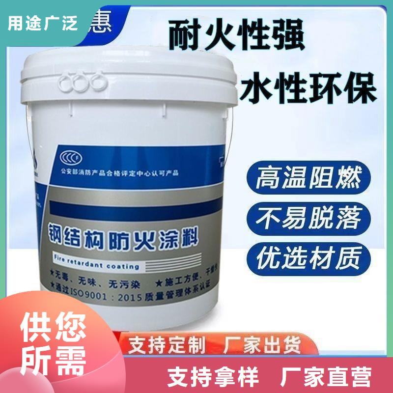 石膏基防火涂料厂家批发