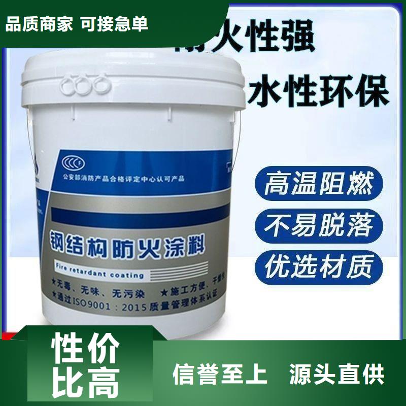 石膏基钢结构防火涂料源头工厂
