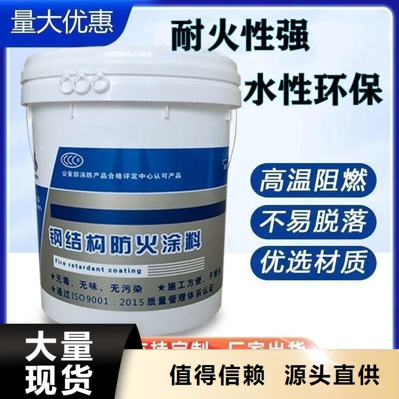 厚型防火涂料批发