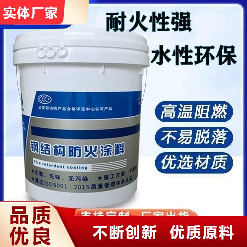 工程防火涂料源头厂家